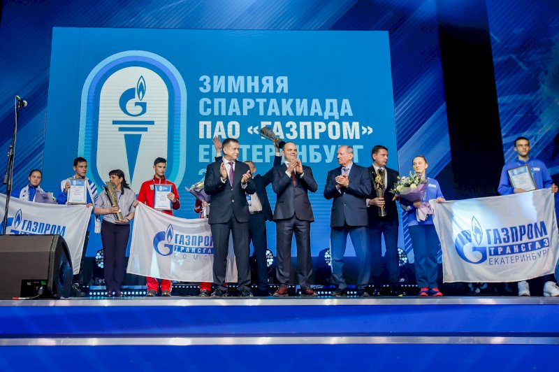 Участники международной спартакиады газовиков увезли из Екатеринбурга почти 140 медалей