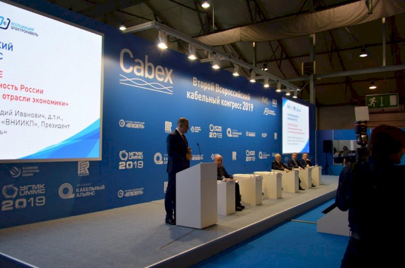 «Холдинг Кабельный Альянс» представил на международной выставке систему контроля качества продукции