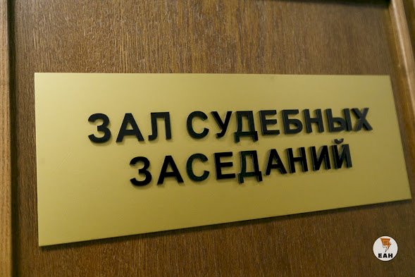 Суд снял с главы Кировского района Екатеринбурга несколько обвинений