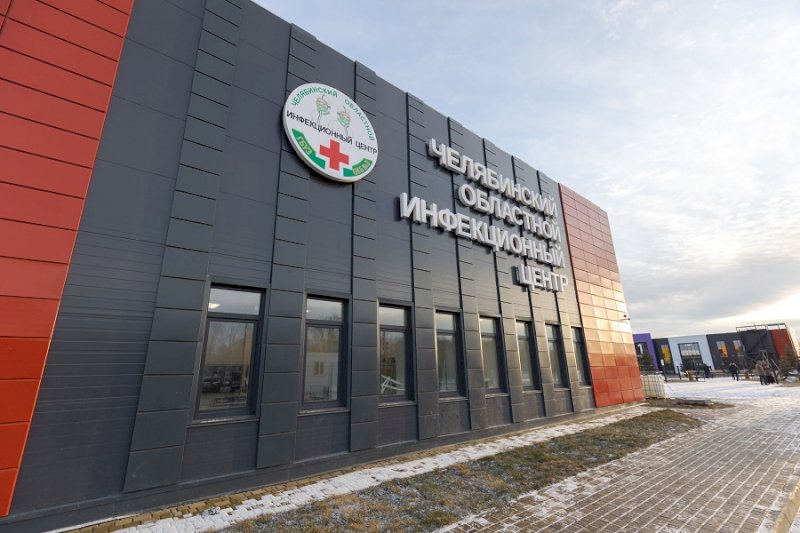 Энергетики «Россети Урал» обеспечили надежное электроснабжение нового областного инфекционного центра на Южном Урале