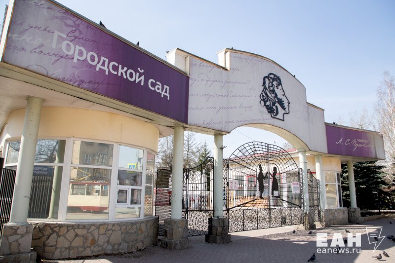 В центре Челябинска планируют организовать прогулочную зону