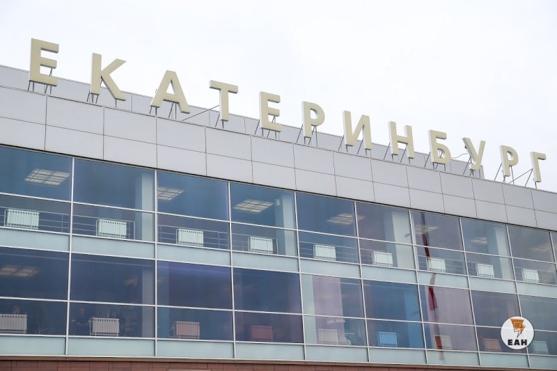 Государство доплатит за перелеты из Екатеринбурга в 19 городов России
