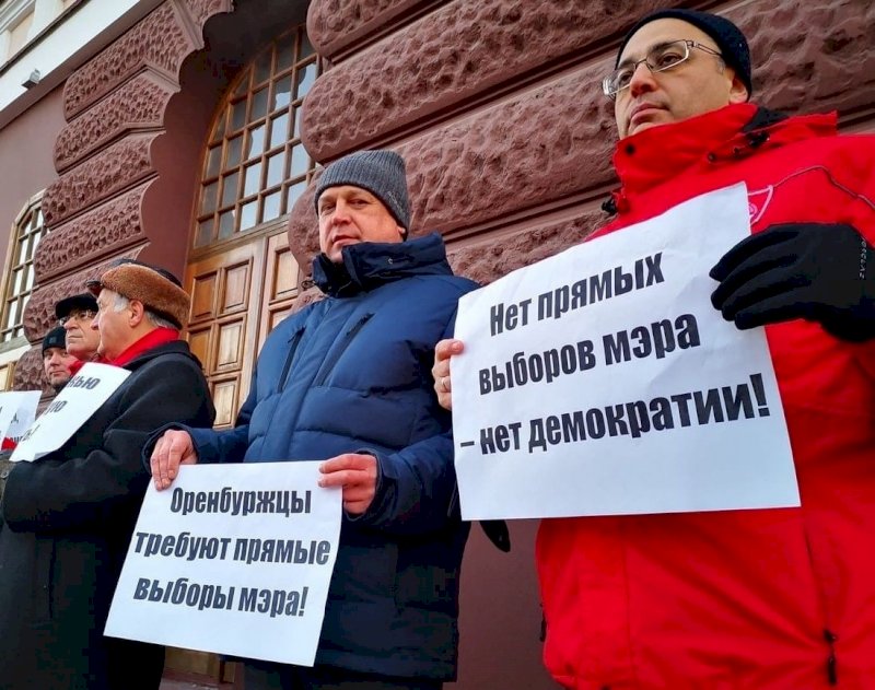 Оренбургские коммунисты внесли в областной парламент законопроект о прямых выборах мэров