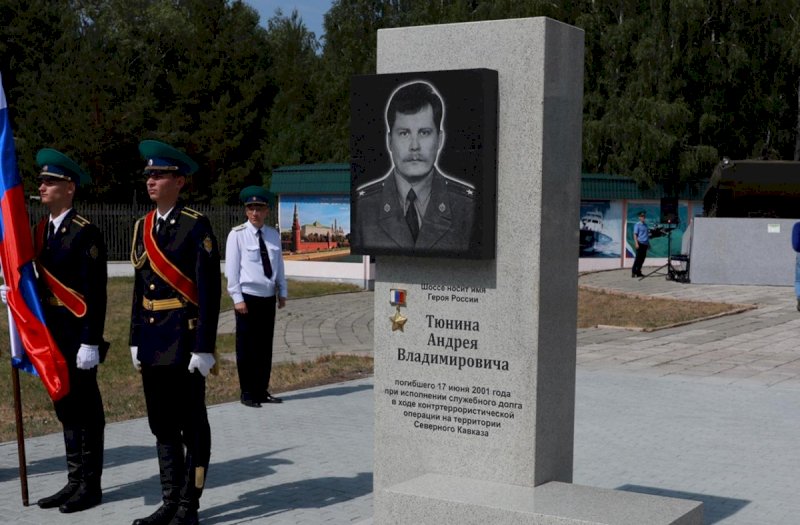 В Кургане открыли памятник Герою России Андрею Тюнину, совершившему подвиг в Чечне
