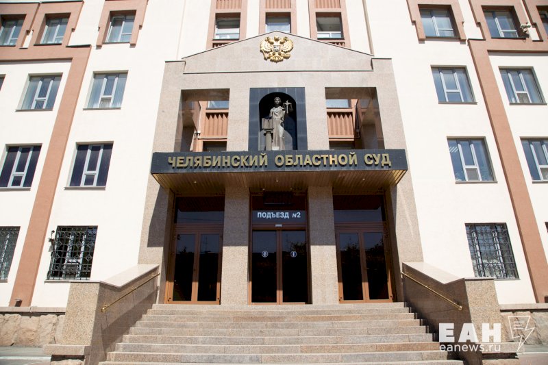 Челябинский суд оставил в силе оправдательный приговор участникам акции «Он нам не царь» в 2018 году
