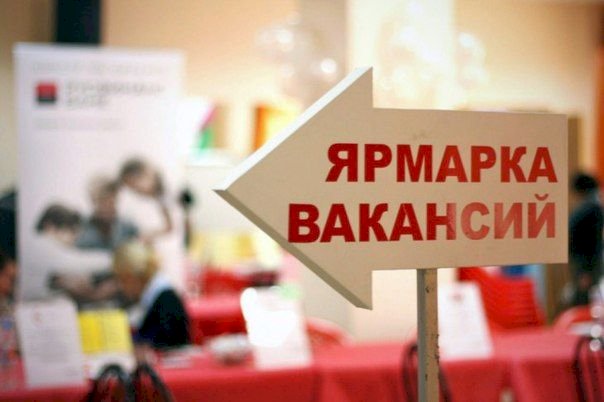 В Башкирии стало меньше безработных, но снизились зарплаты