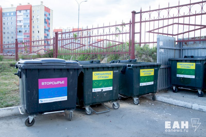  Свердловская область получила от Москвы деньги на контейнеры для раздельного сбора мусора