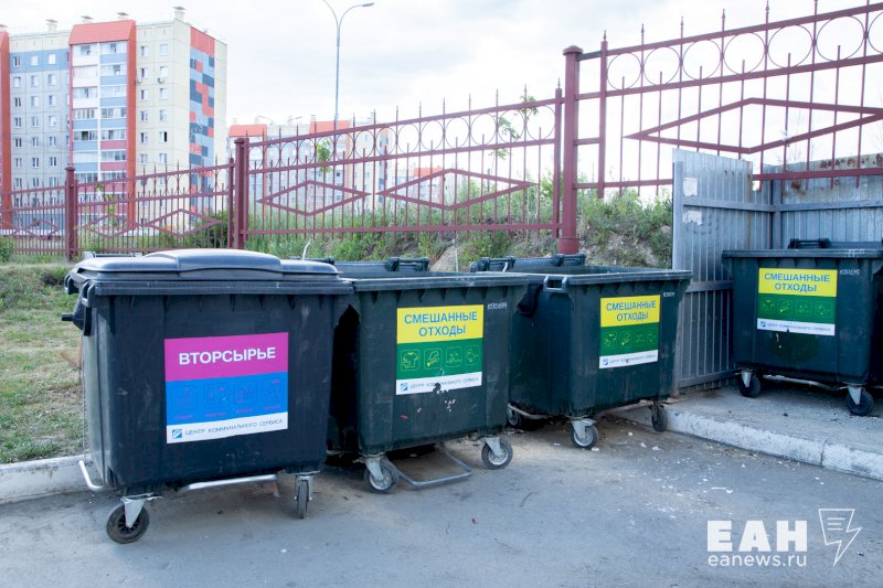Регионы Урала могут не успеть к 2024 году реализовать мусорную реформу 