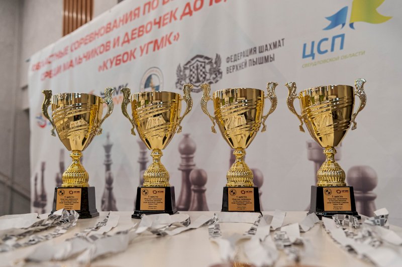 Свердловские школьники разыграли Кубок УГМК по быстрым шахматам
