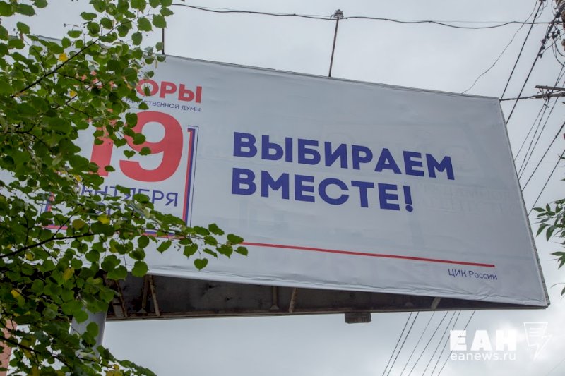 В Башкирии начались трехдневные выборы депутатов