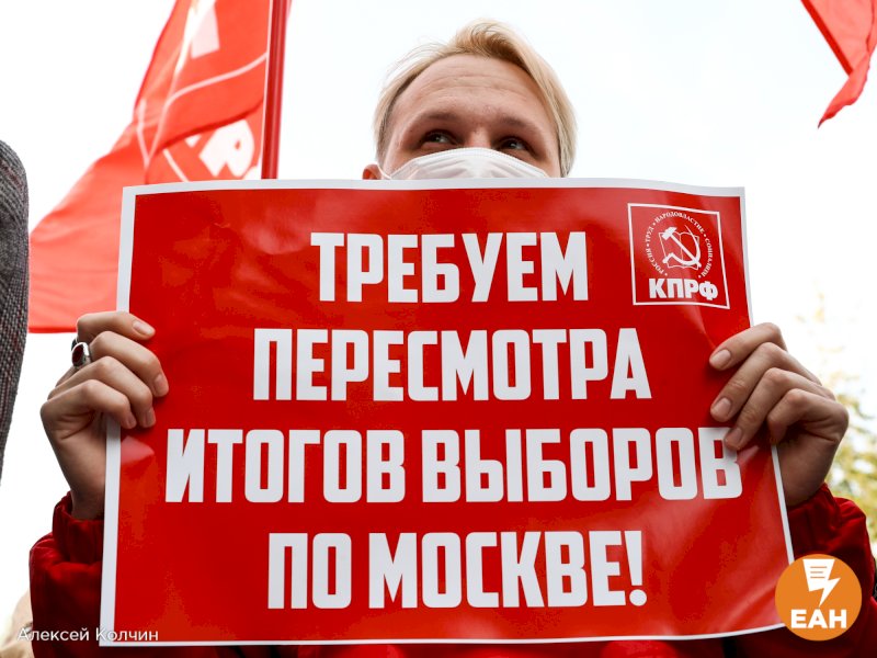Историк призвал московских коммунистов сдать думские мандаты 