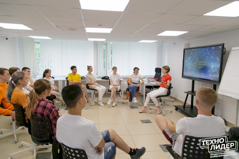 Летняя смена «ТехноЛидер» для юных инженеров завершилась в Свердловской области 