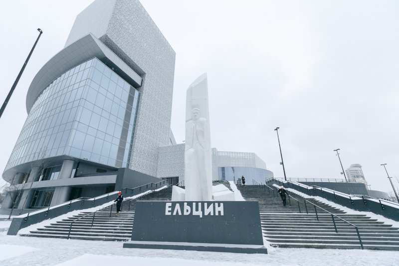 В день рождения Ельцина сотрудников одноименного центра в Екатеринбурге заблокировали в офисах (ВИДЕО)
