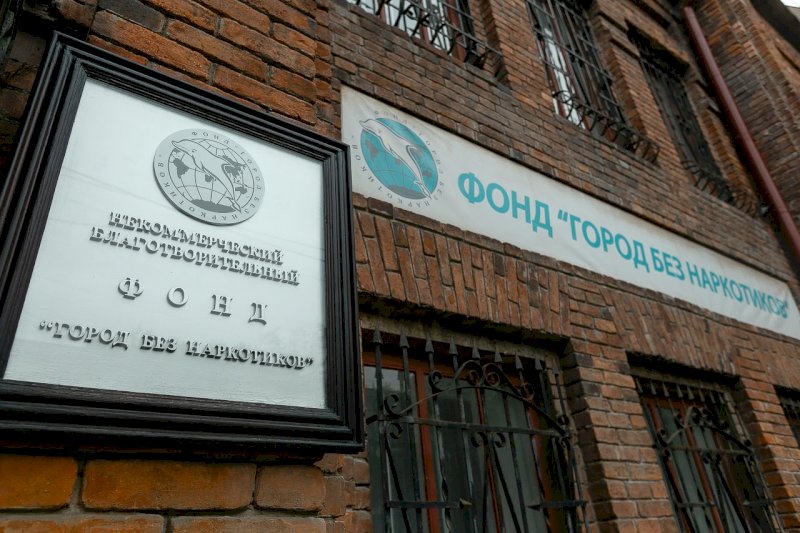 Свердловское Министерство госимущества снова проиграло суд фонду 