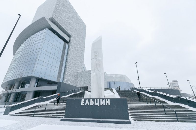 Екатеринбуржцы смогут бесплатно попасть в музей и галерею Ельцин Центра