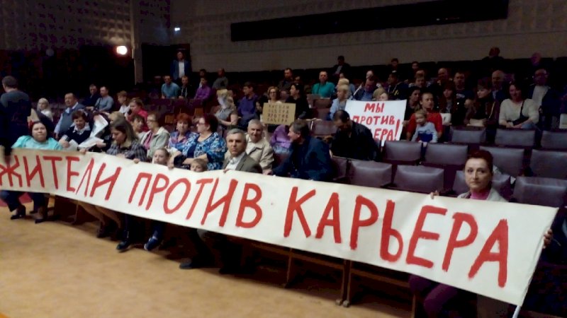 Обращение к президенту записали жители Орска, протестующие против разработки карьера