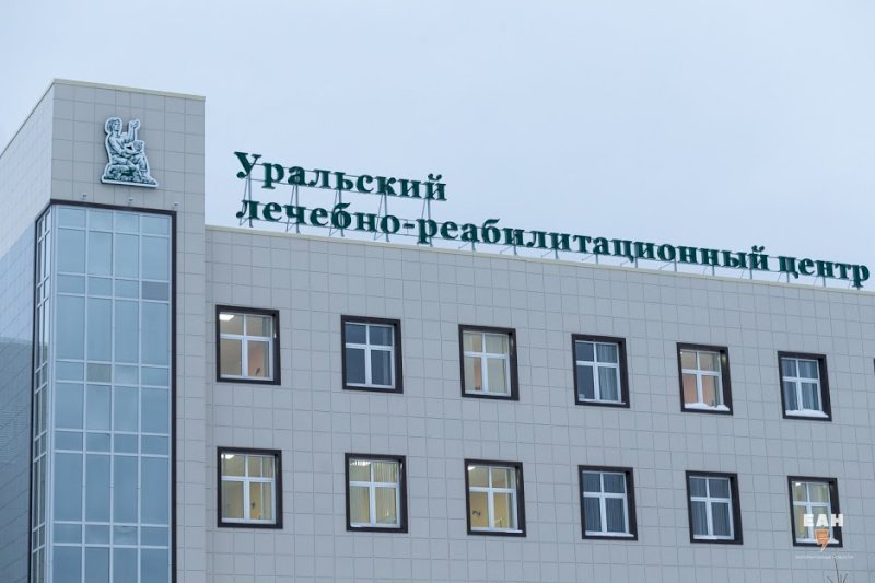 Суд опять будет рассматривать иск на 1,4 млрд рублей к госпиталю Тетюхина в Нижнем Тагиле 