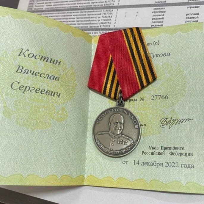 Президент Путин наградил оренбуржца медалью Жукова