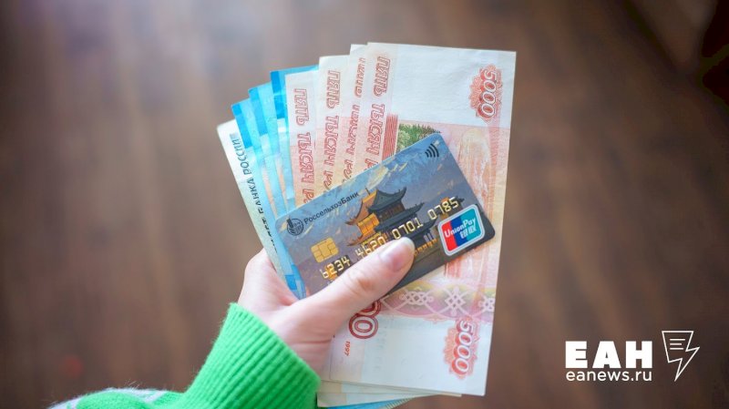Более 230 млрд рублей хранят на банковских счетах жители Оренбуржья