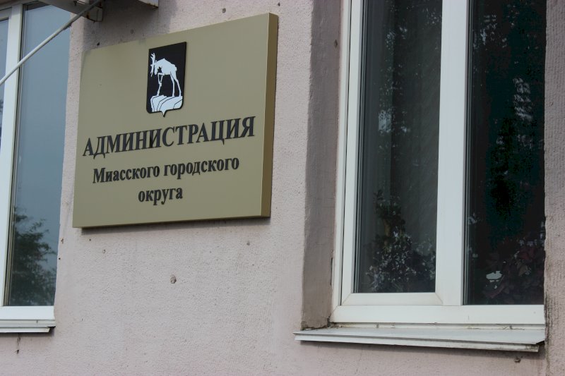 Общественников возмутило решение о статусе временного мэра Миасса в Челябинской области