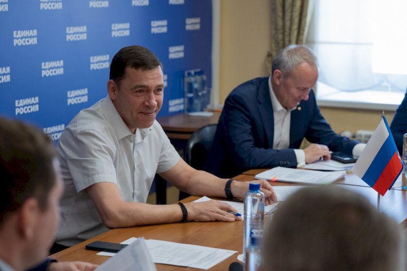 «Единая Россия» утвердила официальные итоги праймериз в Свердловской области