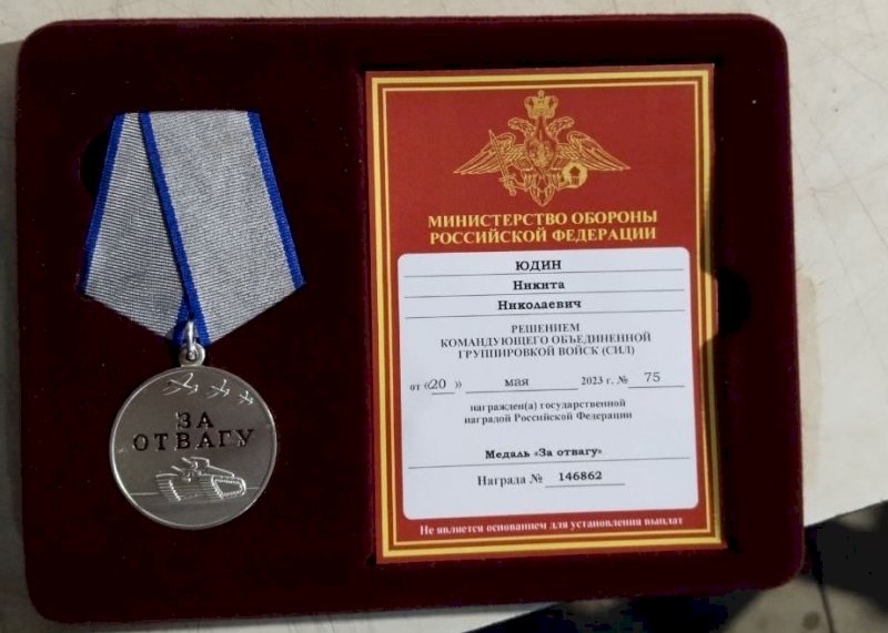 Медалью «За отвагу» награжден участник СВО из Оренбуржья 