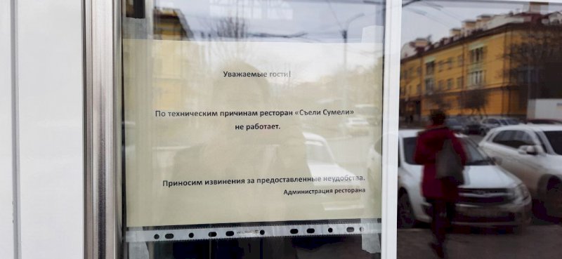 Суд приостановил работу ресторана из-за кишечной инфекции в Оренбурге 