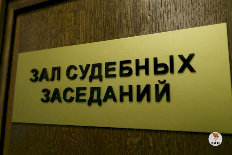 За травму воспитанницы оренбургский детсад выплатит штраф