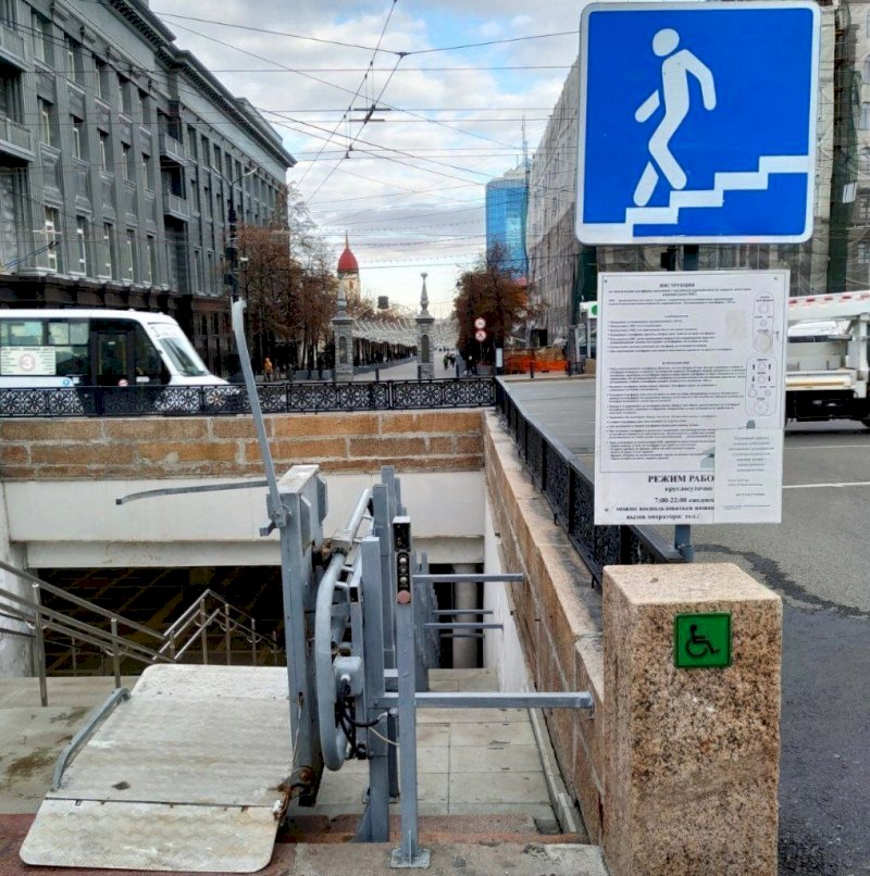 Челябинских чиновников обязали сделать доступным для инвалидов подземный переход 