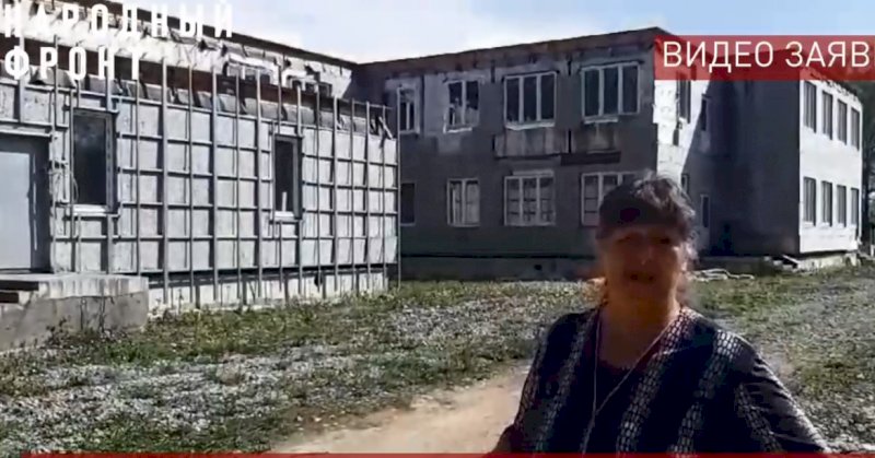 Недостроенный детский сад за 200 млн рублей решили снести в челябинском поселке. ВИДЕО