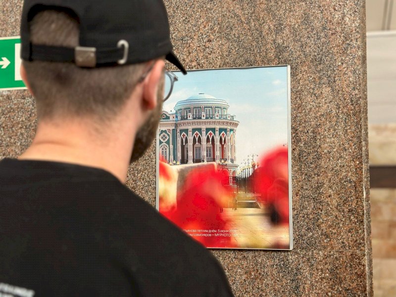 Фотовыставка городских видов открылась в метро Екатеринбурга