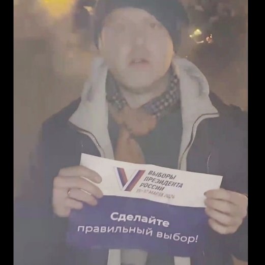 Фейковое видео про челябинский метеорит оказалось предвыборным
