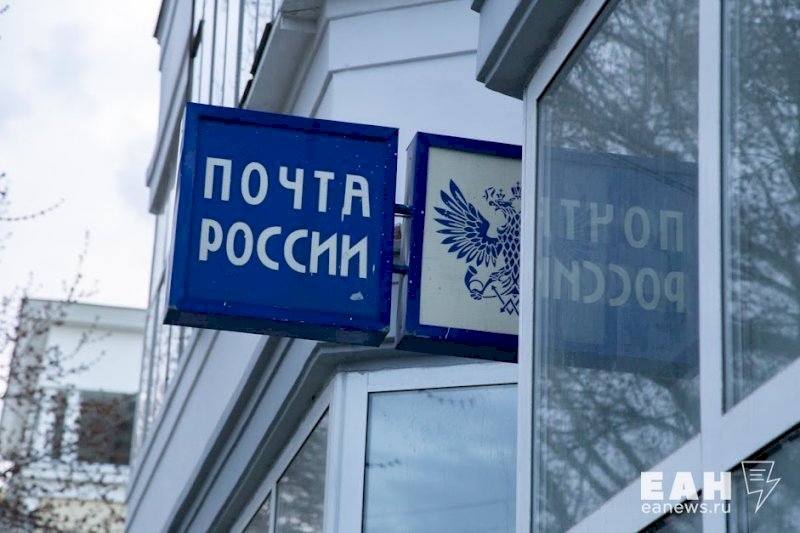 За день  одиннадцать  жителей Свердловской области стали миллионерами: они купили лотерейный билет на почте  