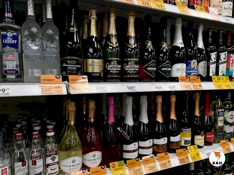  Продажу алкоголя запретят в Екатеринбурге в выходные