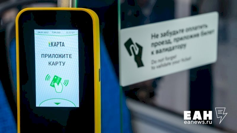 Москвичи подключатся к решению транспортных проблем Екатеринбурга