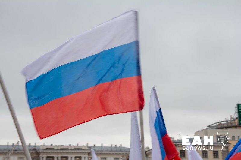 За неуважение к гимну и флагу РФ предложили штрафовать