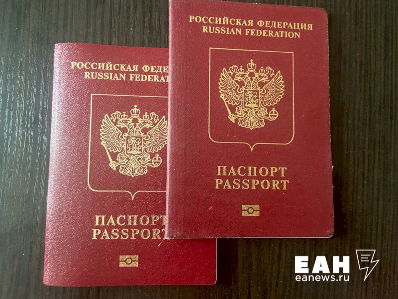 Генконсульство Венгрии в Екатеринбурге приостановило прием заявлений на визы