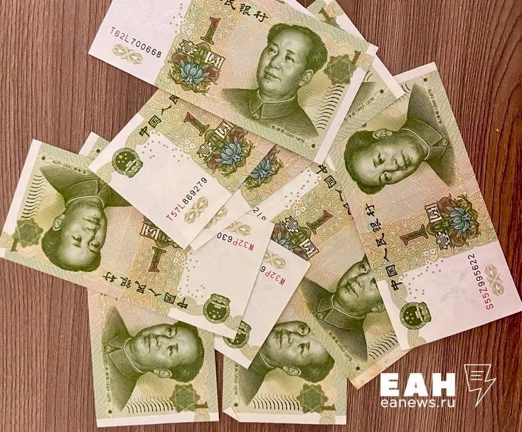 Китайские банки перестали принимать «грязные» юани из России