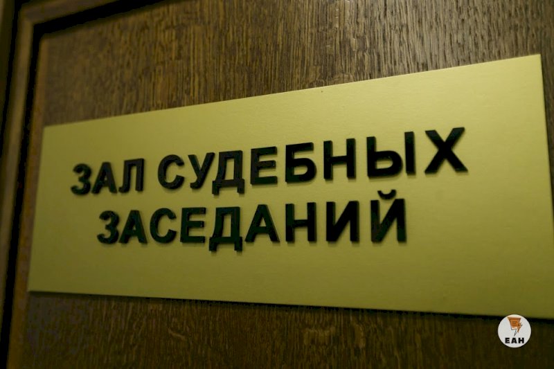 Суд отказал в прошении об УДО заказчику убийства свердловского депутата 