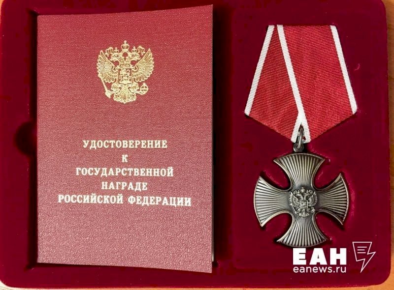 Родственники членов экипажа разбившегося под Иваново Ил-76 получили госнаграды в Оренбурге