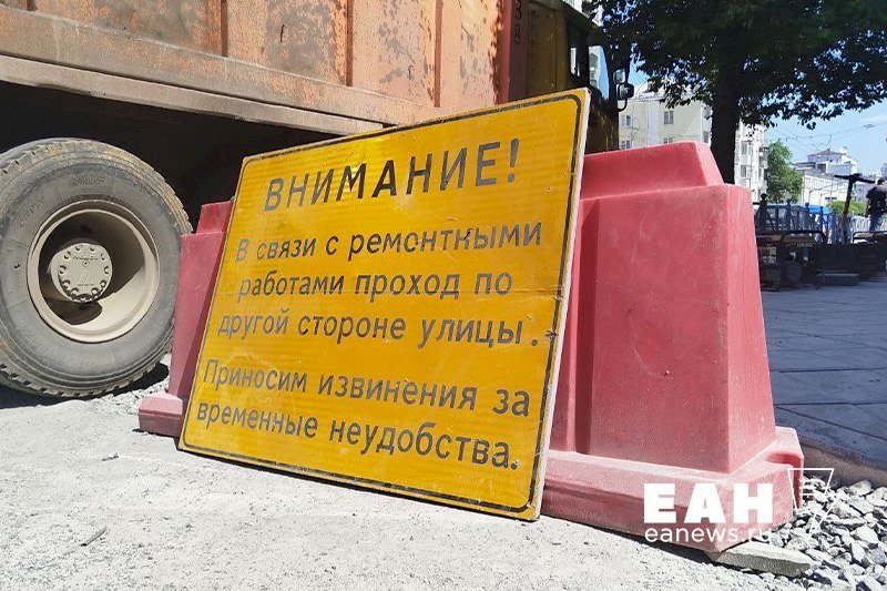 Названа стоимость ремонта улицы, за которую стыдно мэру Екатеринбурга