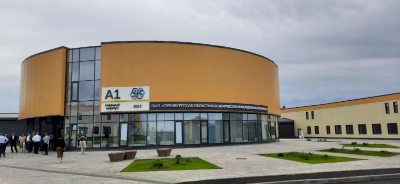 Счетная палата выявила нарушения в Оренбургской областной инфекционной больнице