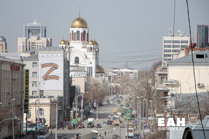 Идеи на выходные 29 - 31 марта в Екатеринбурге: обзор от Константина Панова