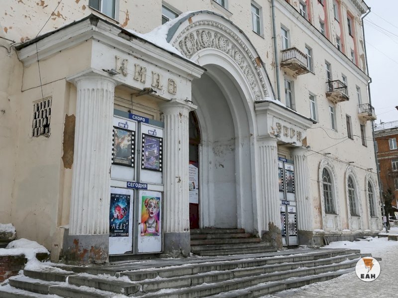 «Премьер-зал» продал легендарный кинотеатр «Заря» в Екатеринбурге