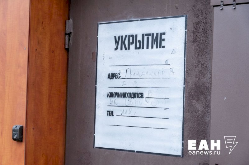 Смотр-конкурс бомбоубежищ устроили в Челябинске