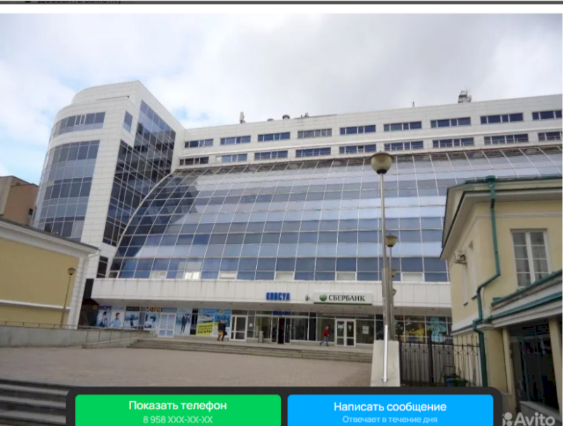 Структура Ростеха продает компанию, которая владеет офисниками в центре Екатеринбурга 