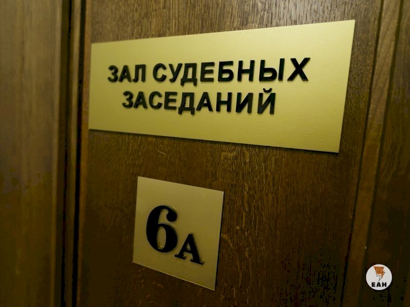 Оренбургский суд продлил домашний арест экс-сотруднице прокуратуры