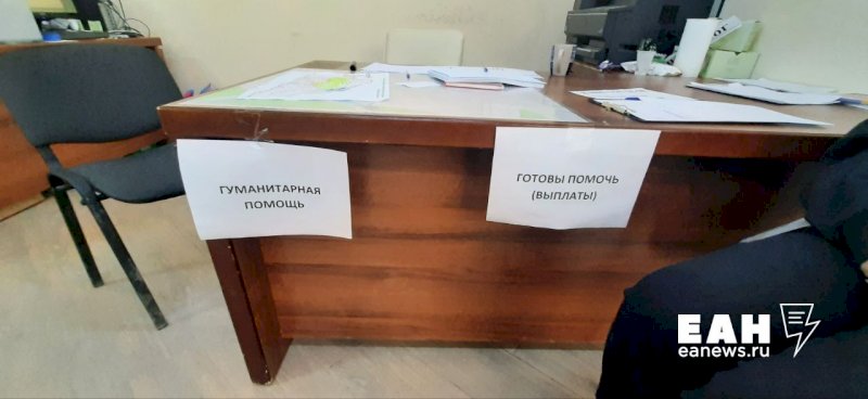 Пострадавшим от паводка оренбуржцам выдают сертификаты на кровати и одежду