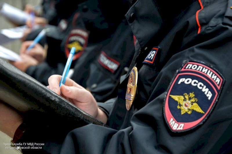 Свердловская полиция встала на сторону мошенников