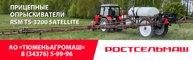 Ростсельмаш